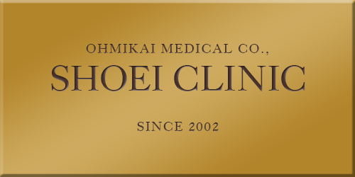 医療法人社団 旺巳会 湘英クリニック